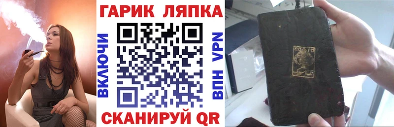Купить ЭКСТАЗИ  Мефедрон  АМФ  ГАШИШ  Cocaine  Каменногорск