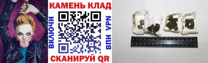 Гашиш индика сатива  Купить закладки  Каменногорск 
