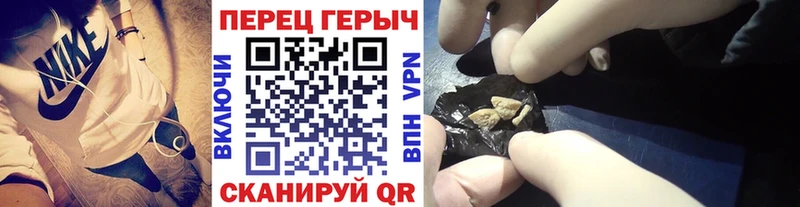 ГЕРОИН хмурый  Купить  Каменногорск 