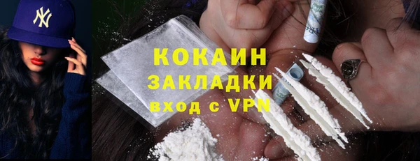 альфа пвп VHQ Карталы