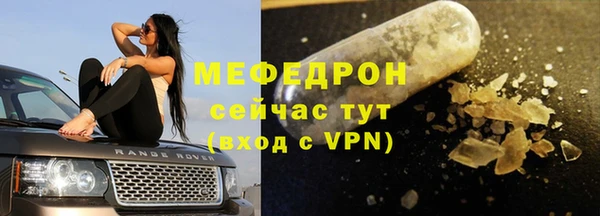 mdpv Касимов
