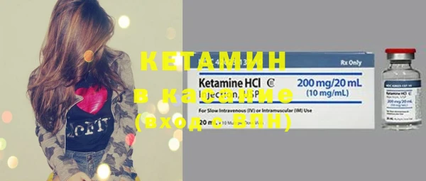 альфа пвп VHQ Карталы