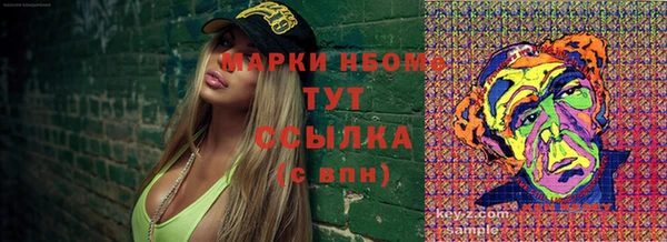 альфа пвп VHQ Карталы