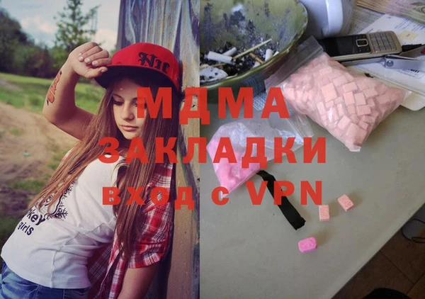 mdpv Касимов