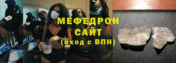 альфа пвп VHQ Карталы