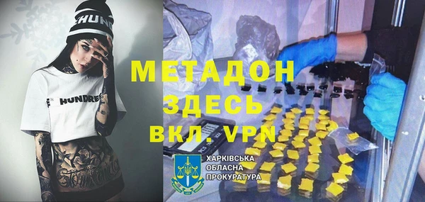 mdpv Касимов