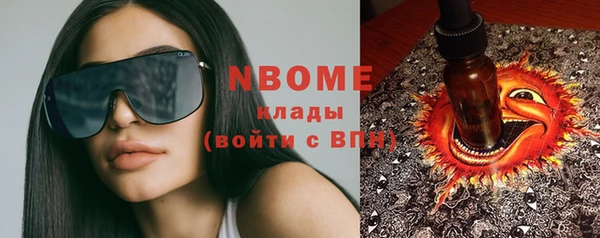 альфа пвп VHQ Карталы