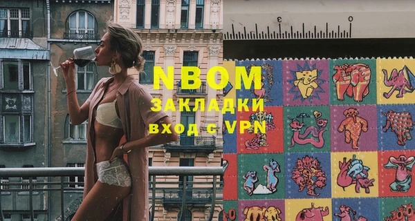 альфа пвп VHQ Карталы