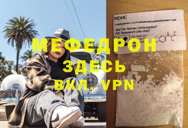 альфа пвп VHQ Карталы