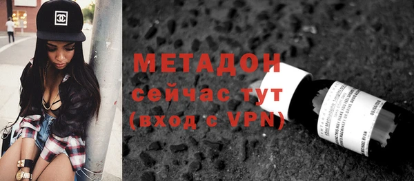 альфа пвп VHQ Карталы
