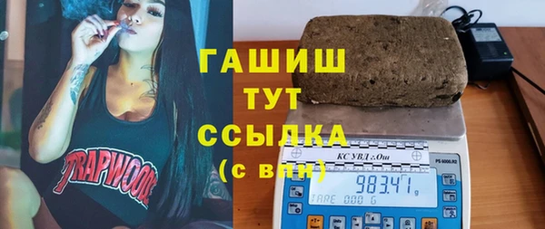 альфа пвп VHQ Карталы