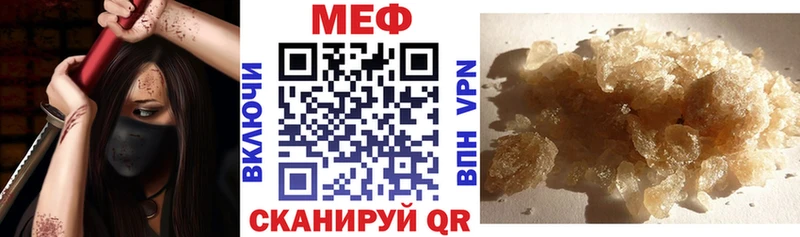 МЯУ-МЯУ 4 MMC  Каменногорск 