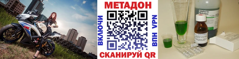 Купить закладки  Каменногорск  Метадон белоснежный 