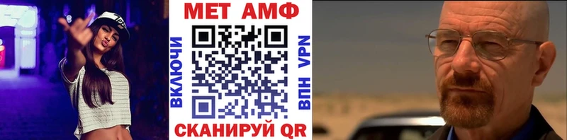 Первитин витя  Купить где  Каменногорск 