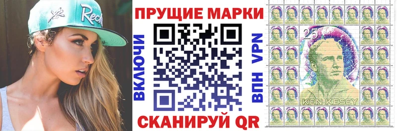 Купить где Каменногорск Марки N-bome 1,8мг